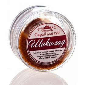 

Скраб для губ СпивакЪ "Шоколад", 20 г