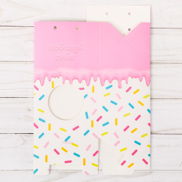 Упаковка для кондитерских изделий «Побалуй себя», 8 х 10 х 16 см