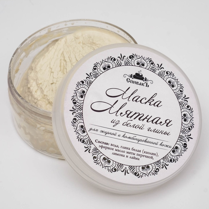 Маска для лица СпивакЪ "Мятная" из белой глины, 230 г