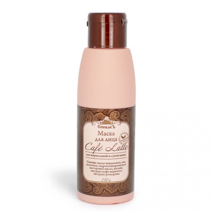 Маска питательная глиняная СпивакЪ Cafe Latte, 100 г