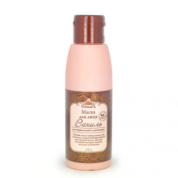 Маска питательная глиняная СпивакЪ "Ваниль", 100 г