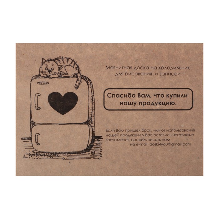 Магнитная меловая мини-доска "Бегемотик" 59х30 см, мел в комплекте