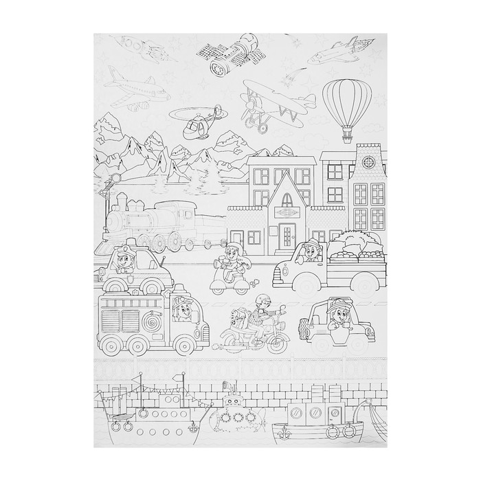 Мегараскраска. Транспорт