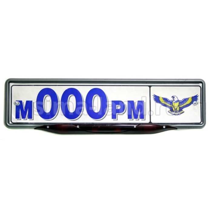 Рамка номерного знака с освещением "Компакт", + стоп сигнал, серая