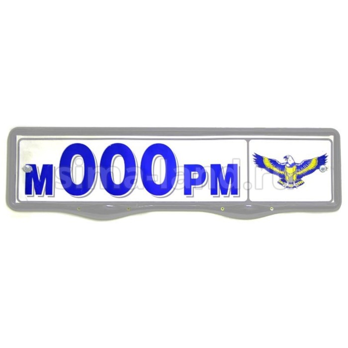 Рамка номерного знака с освещением верхним "капля", серая