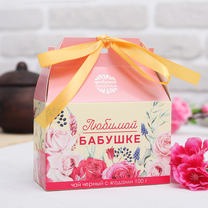 Чай чёрный с ягодами "Любимой бабушке" 100 г