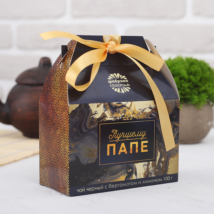 Чай чёрный с бергамотом и лимоном "Лучшему папе" 100 г