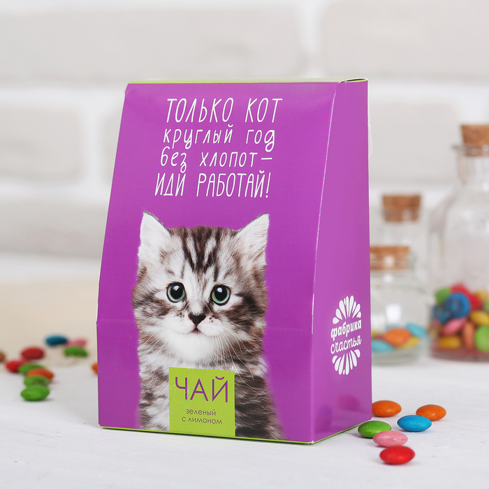 Чай зеленый с лимоном "Кот круглый год без хлопот", 100 г