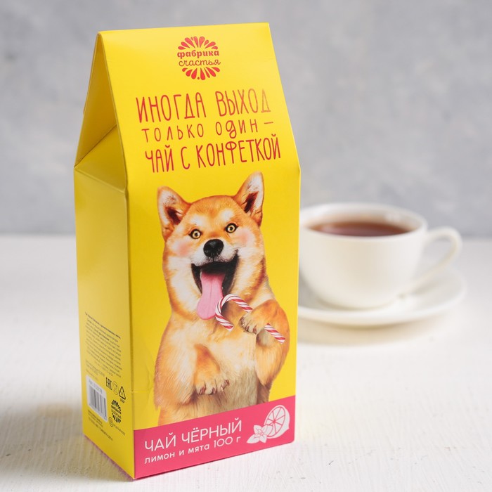 Чай зеленый с клубникой "Выход только один-чай с конфеткой", 100 г