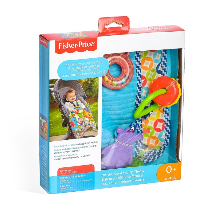 Мягкое одеяло «Пойдём на прогулку»