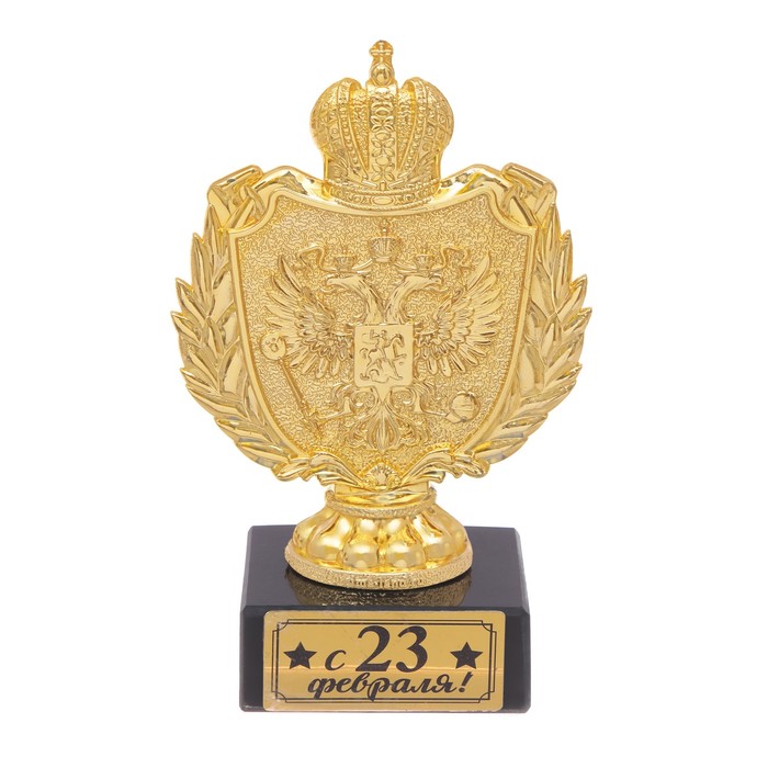 Фигура с символикой РФ "С 23 февраля!"