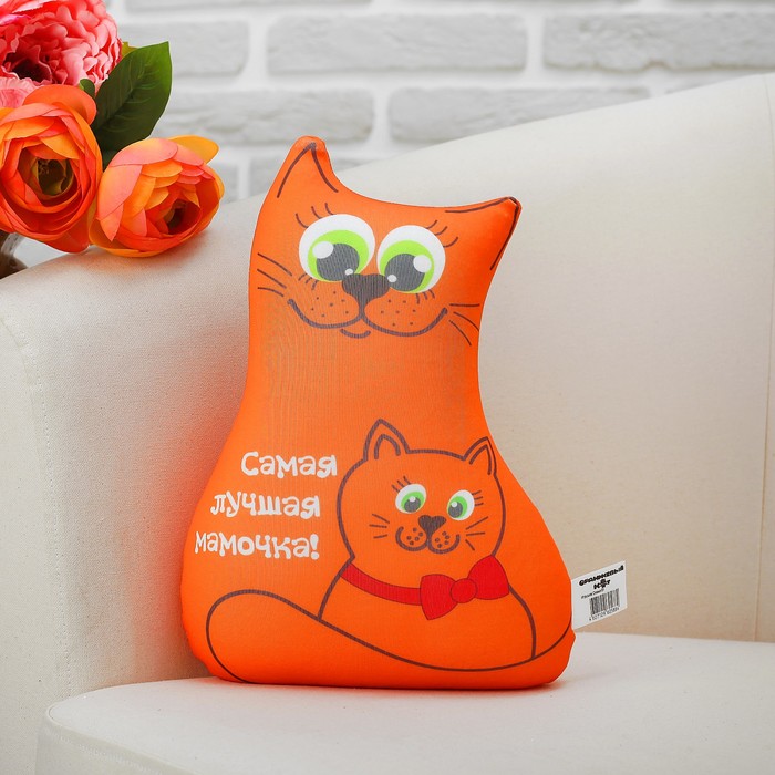 Мягкая игрушка-антистресс "Семья" 01