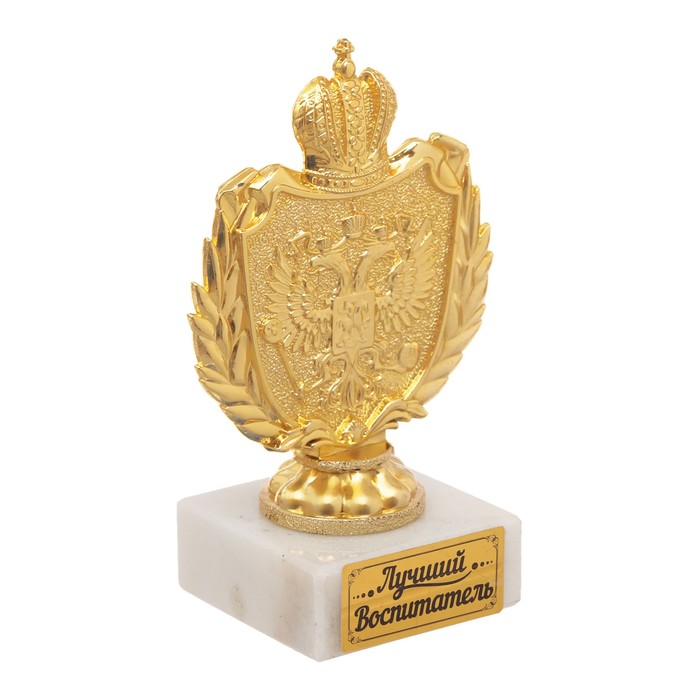 Фигура с символикой РФ "Лучший воспитатель"