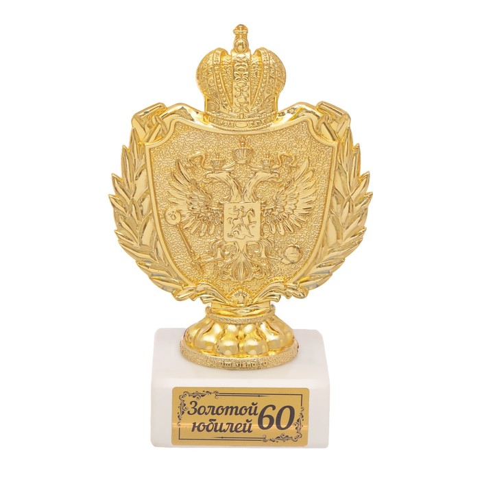 Фигура с символикой РФ "Золотой юбилей 60"