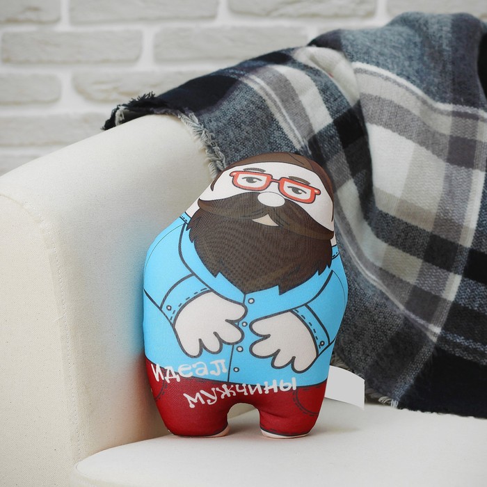 Мягкая игрушка-антистресс "Идеальный Муж" 01