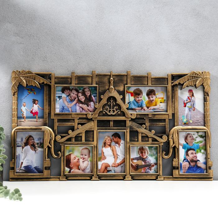 Фоторамка пластик на 9 фото 10х10, 10х15 см "Домик у моря" тёмное золото 36,5х67х2 см