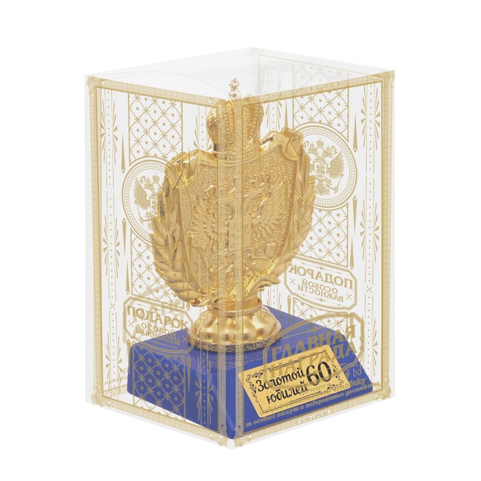 Фигура с символикой РФ "Золотой юбилей 60"