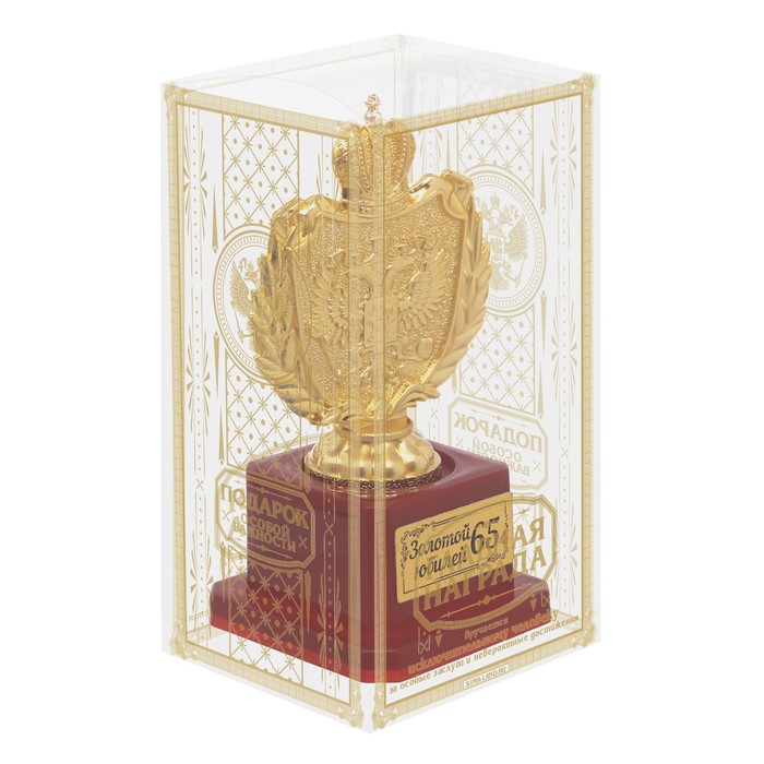Фигура с символикой РФ "Золотой юбилей 65"