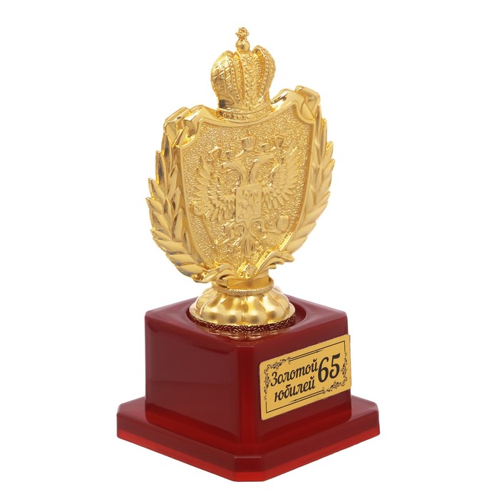 Фигура с символикой РФ "Золотой юбилей 65"
