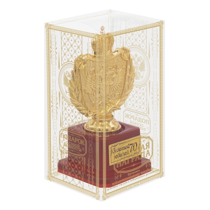 Фигура с символикой РФ "Золотой юбилей 70"