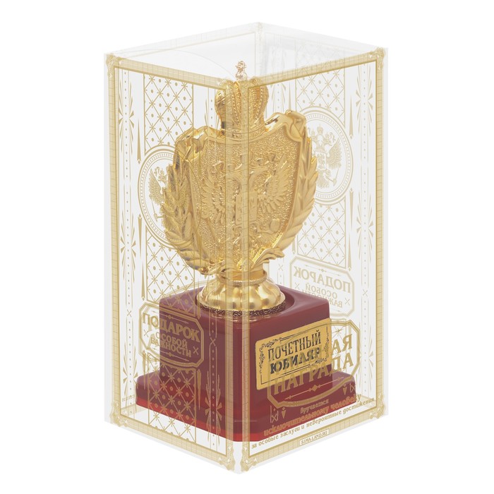 Фигура с символикой РФ "Почетный юбиляр"