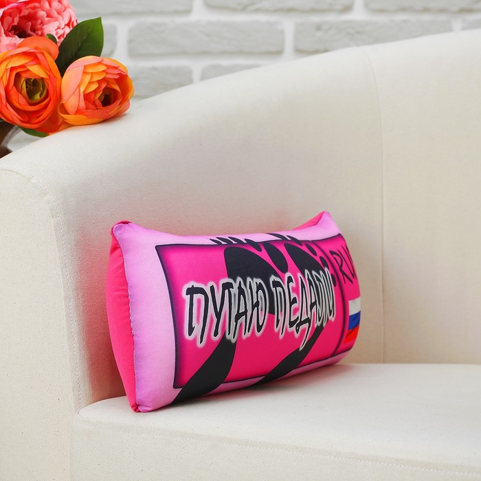 Мягкая подушка-игрушка антистресс "Путаю педали"