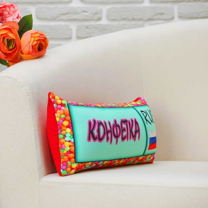 Мягкая подушка-игрушка антистресс "Конфетка"