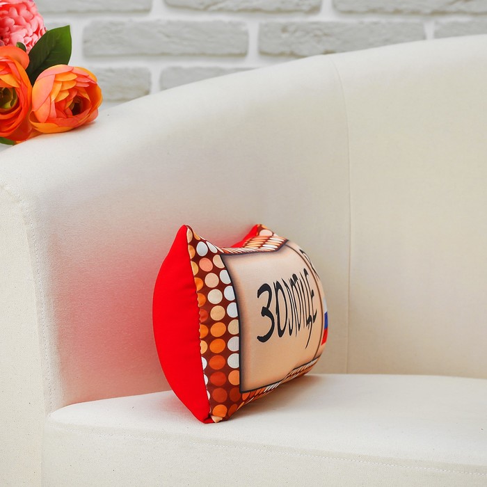 Мягкая подушка-игрушка антистресс "Золотце"