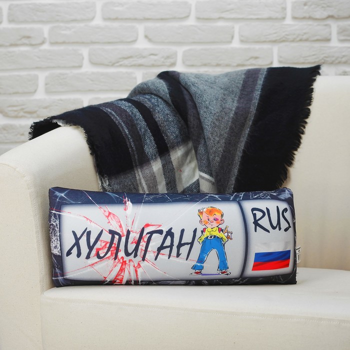 Мягкая подушка-игрушка антистресс "Хулиган"