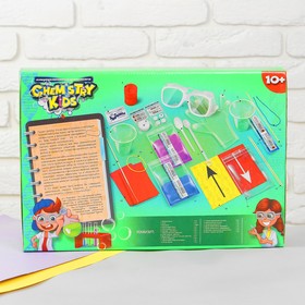 

Набор для проведения опытов "Магические эксперименты" серия Chemistry Kids CHK-01-02