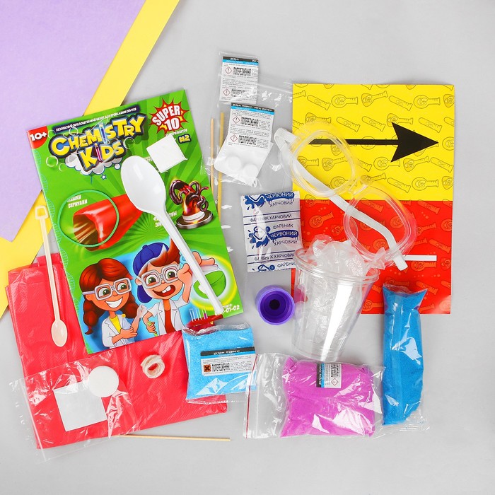 Набор для проведения опытов "Магические эксперименты" серия Chemistry Kids CHK-01-02