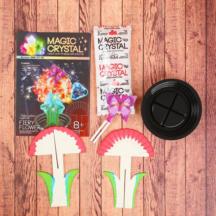Набор для проведения опытов "Нерукотворное искусство" серия Мagic Crystal OMC-01-08