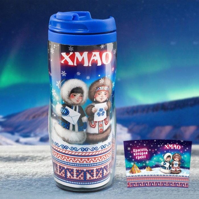 Термостакан "Хмао. Девочки с письмами", 350 мл.