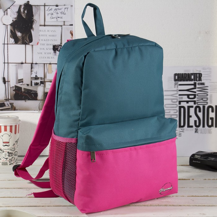 Рюкзак молодёжный, отдел на молнии, 2 наружных кармана, 2 боковые сетки, цвет бирюзовый/розовый