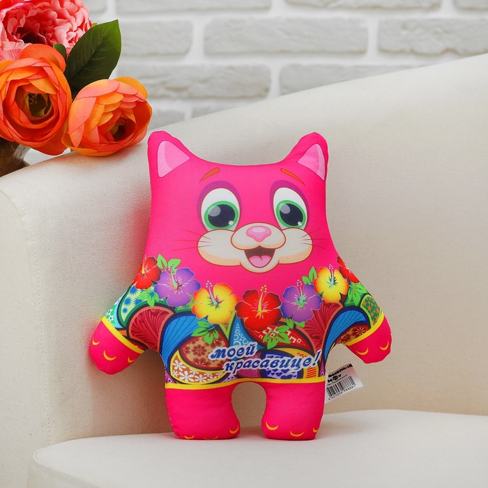 Мягкая игрушка-антистресс "Кот Поцелуйчик"