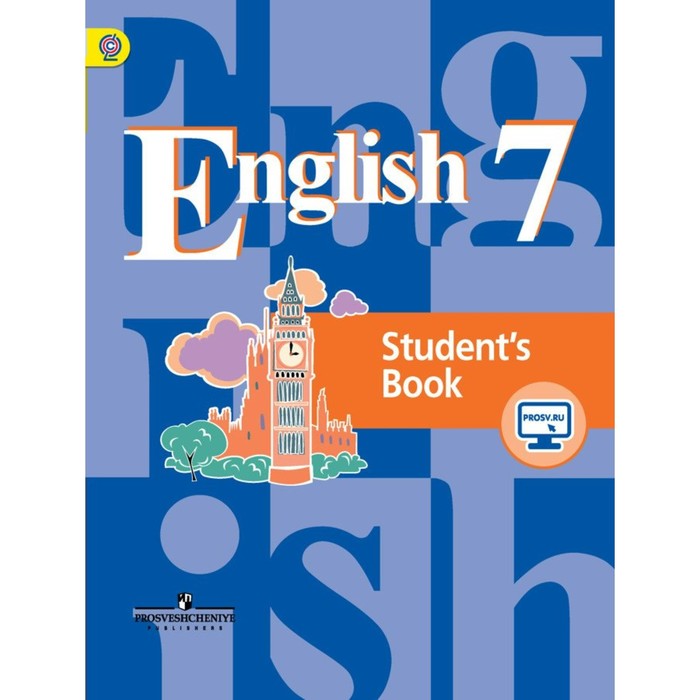 УМКанглЯз. Англ. язык 7 кл. Учебник Кузовлев /+online под./ /ФГОС/. Лапа Н.М,Кузовлев В.П. 2018