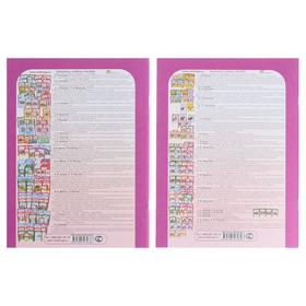 

Информатика, логика, математика. Задания по развитию познавательных способностей. 4 класс. Рабочая тетрадь в 2-х частях. Холодова О. А.