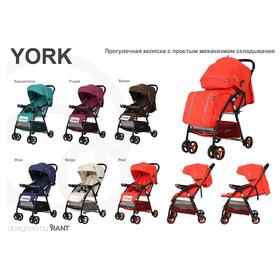 

Коляска прогулочная York, цвет красный