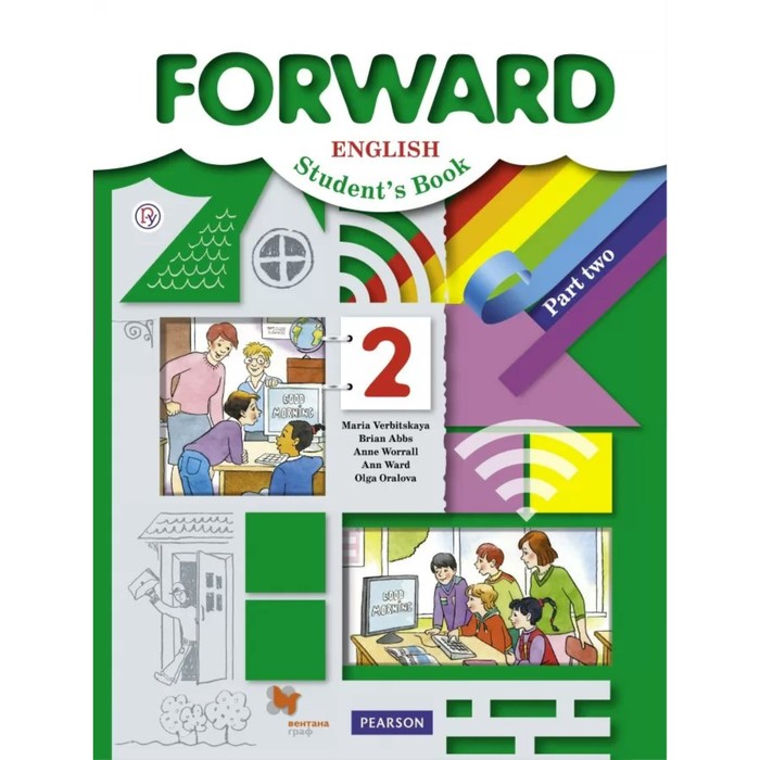 Forward. Англ. язык 2 кл. Учебник Ч.2 Вербицкая /ФГОС/. Вербицкая М.В. 2018