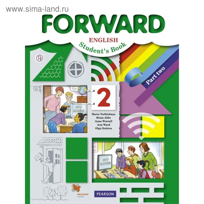 Forward English. Английский язык. 2 класс. Учебник. Часть 2. Вербицкая М. В.