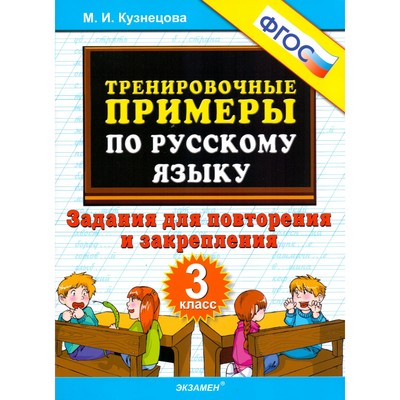 Снял на фото училку по русскому языку и трахнул после шантажа