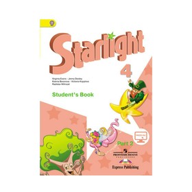 

Звёздный английский. Starlight. 4 класс. Часть 2. Учебник. Углубленный уровень. Онлайн поддержка. Баранова К. М., Дули Д., Копылова В. В., Мильруд Р.