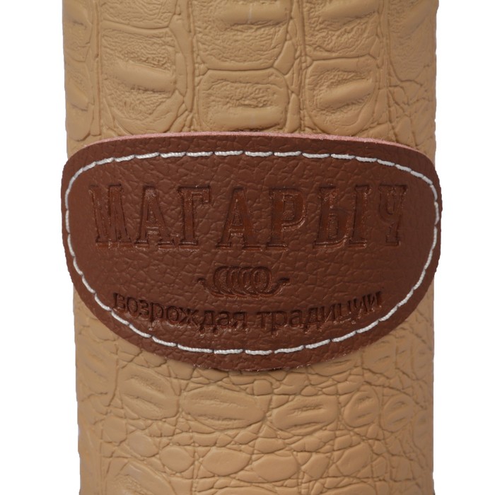 Бутылка 500 мл "Магарыч", бежевый чехол, колпачок