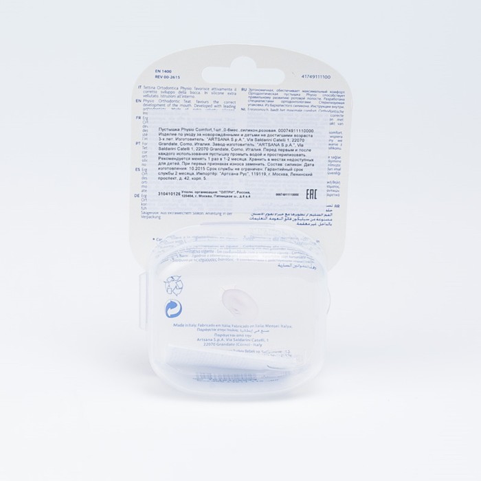 Пустышка Physio Comfort, 1 шт.,0 - 6мес., силикон,"Белочка"