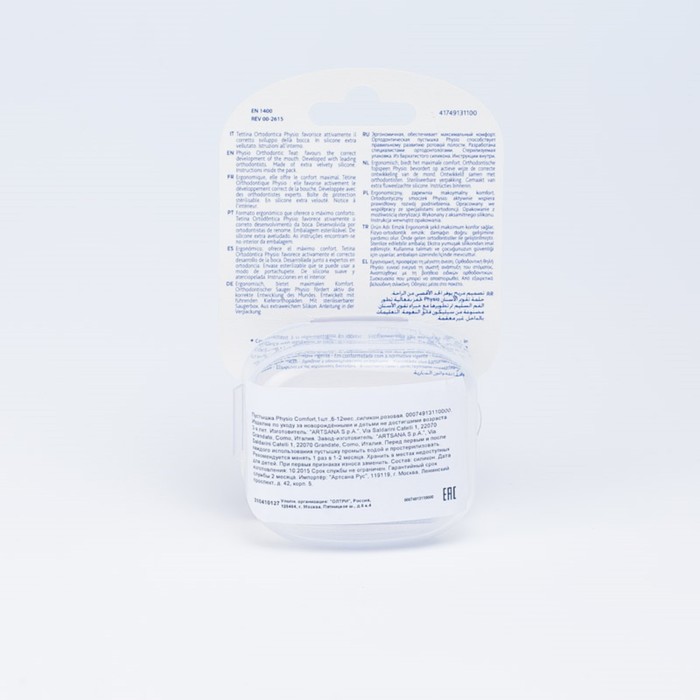 Пустышка Physio Comfort, 1 шт.,6 - 12мес.,силикон,"Котики"