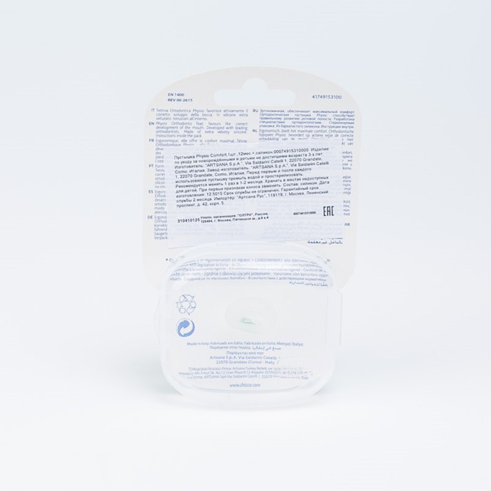 Пустышка Physio Comfort, 1 шт.,12мес.+ силикон, "Коала"