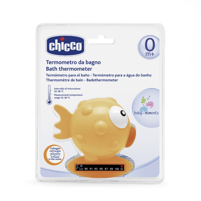 Термометр для ванны "Рыба-Шар", жёлтый, 0мес.+,