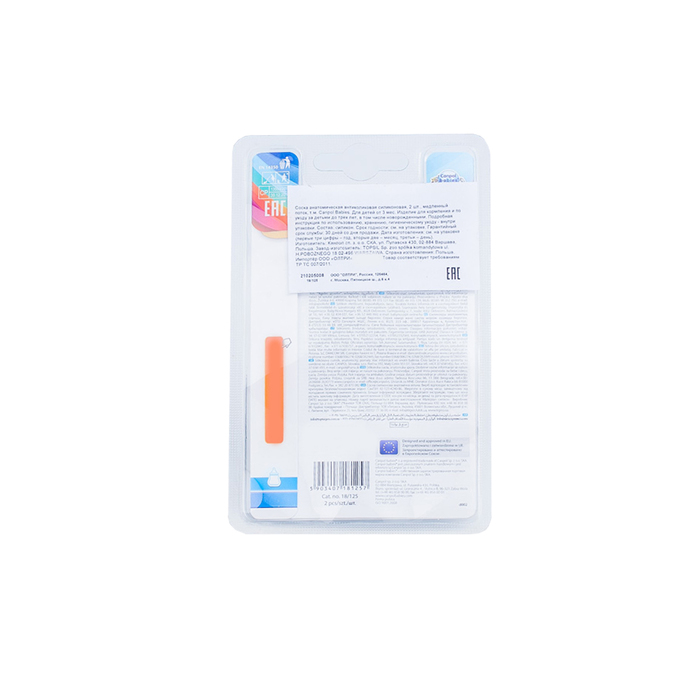 Соска анатомическая антиколиковая силикон, 2 шт, медленный поток