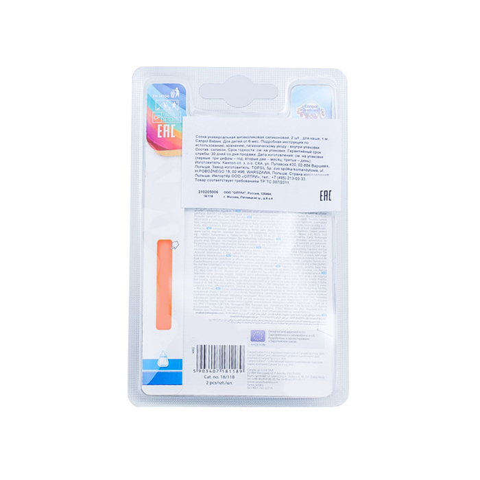 Соска универсальная антиколиковая силикон, 2 шт, для каши