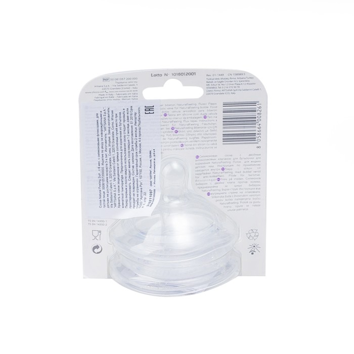 Соска Natural Feeling 2 шт., 6мес.+ сил.с флексорами, д/густ.пищи